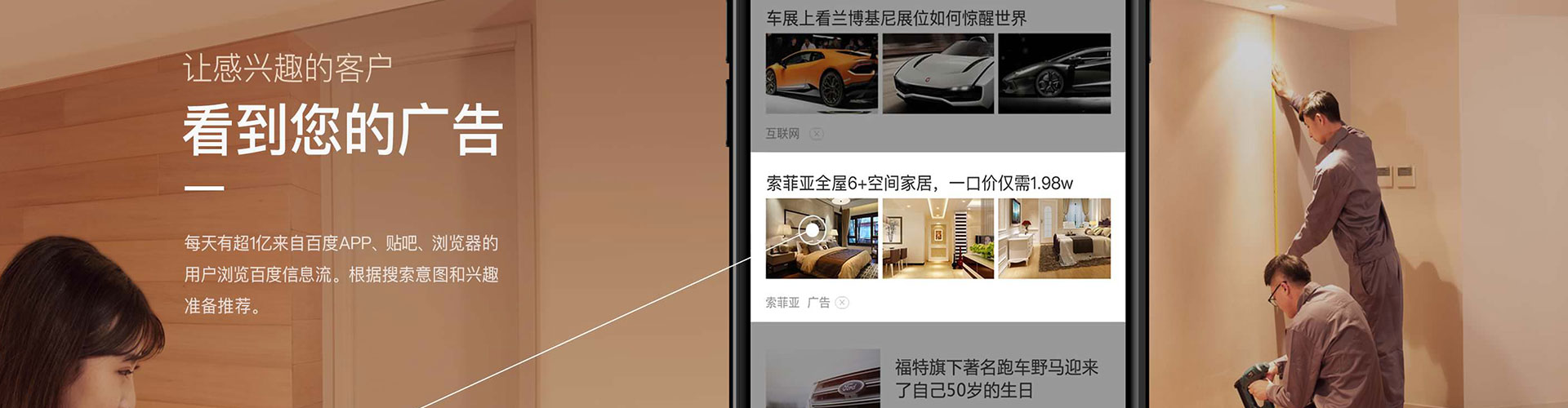 南明百度竞价开户