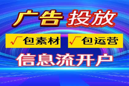 百度关键词推广价格与效果关系深度解析