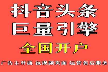 百度推广费用月报解析：不同行业的投入差异