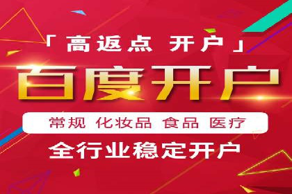 百度内容营销推广的多样化策略