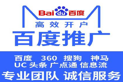 案例分享：如何利用百度信息流实现精准内容传播
